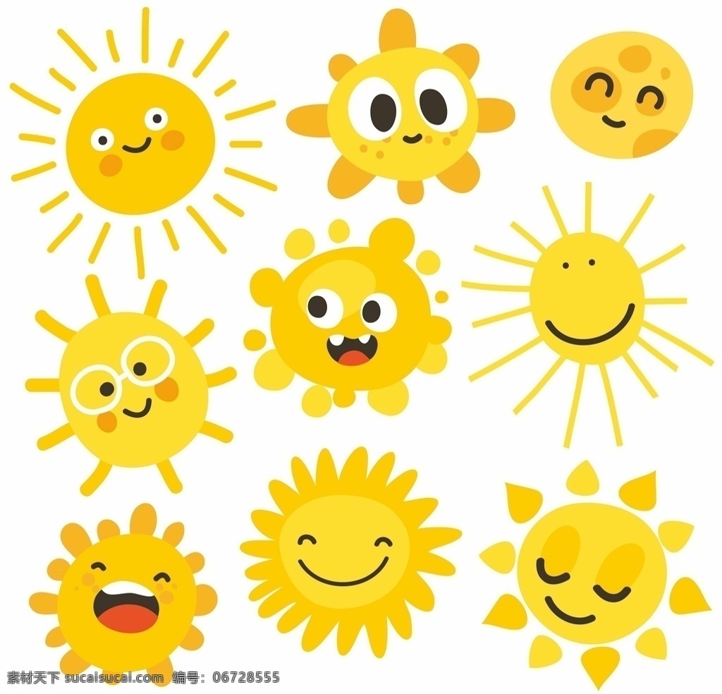 卡通 矢量 可爱 儿童 太阳卡通 扁平 黄色 阳光 笑脸 表情 矢量卡通太阳 卡通设计