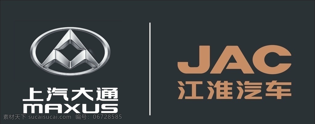 jac 江淮 汽车 logo 江淮汽车 汽车logo 上汽大通 上汽 logo设计