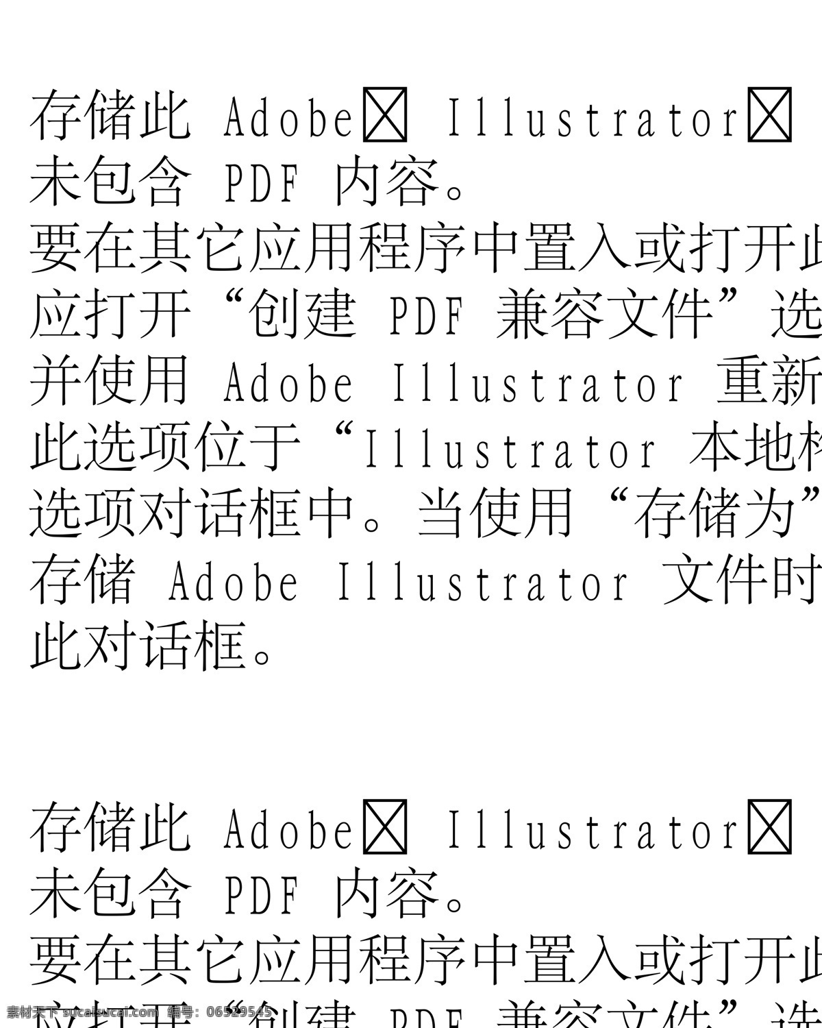 动物精灵 矢量素材 设计素材 其它动物 矢量动物 矢量图库 白色