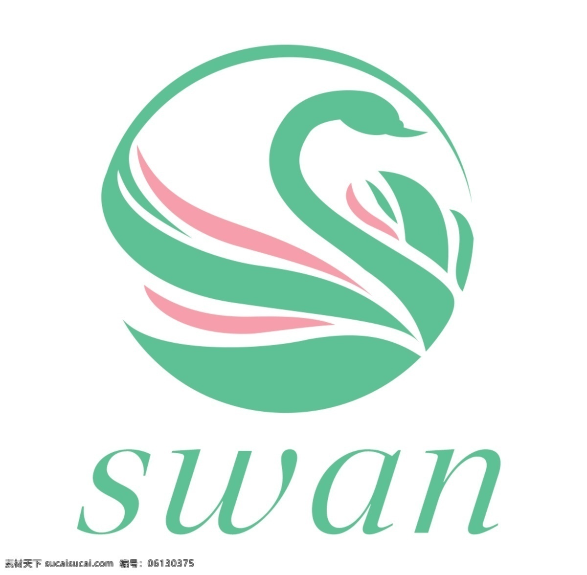 彩色 天鹅 logo 标志 喷绘 简约 印刷