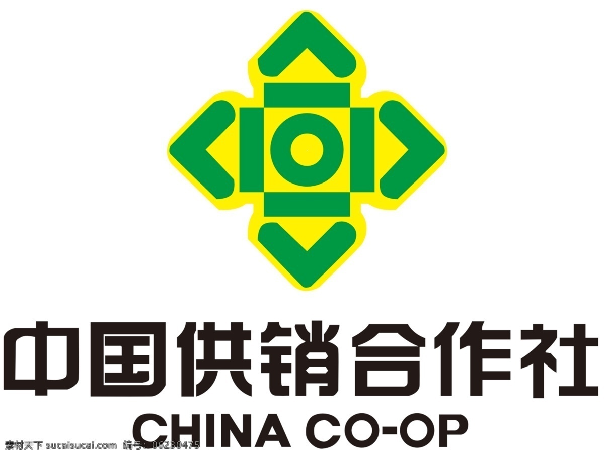 中国 供销合作社 供销 合作社 标志 logo 中国供销 分层