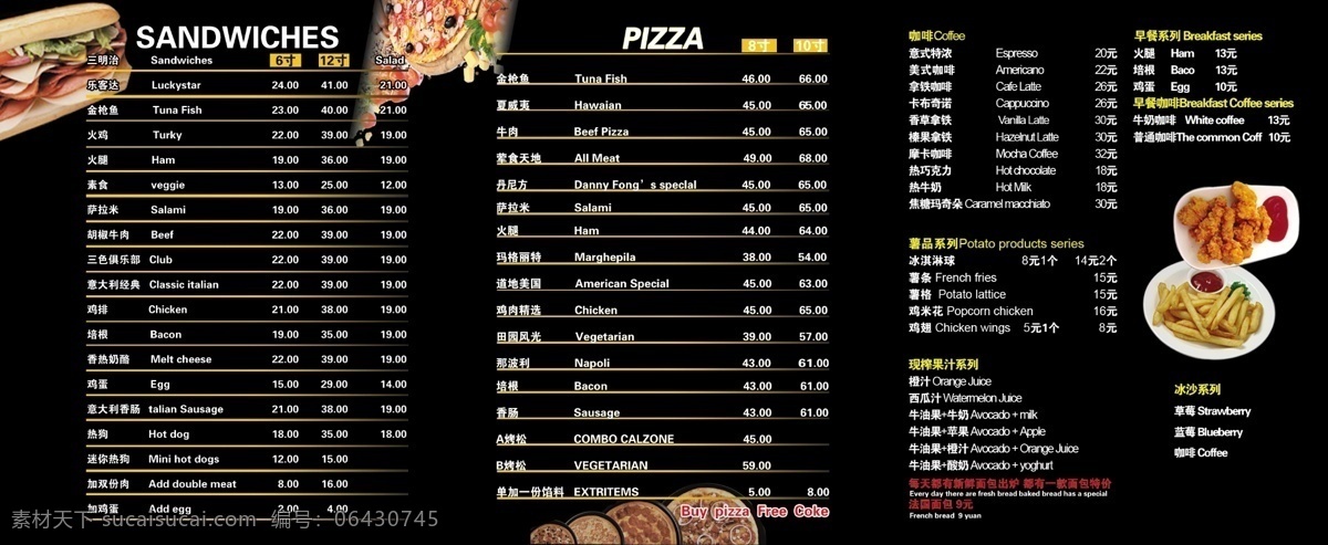 折页 咖啡 感觉 餐厅 点 餐 卡 彩页 点餐卡 原创设计 原创名片卡