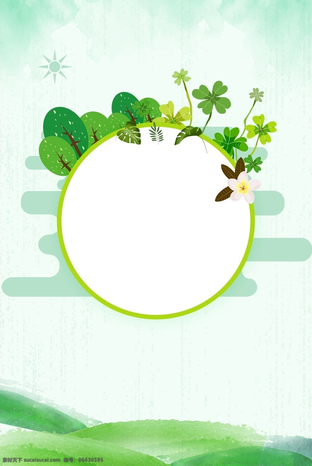 矢量 卡通 植树节 环保 主题 海报 绿色 扁平 简约
