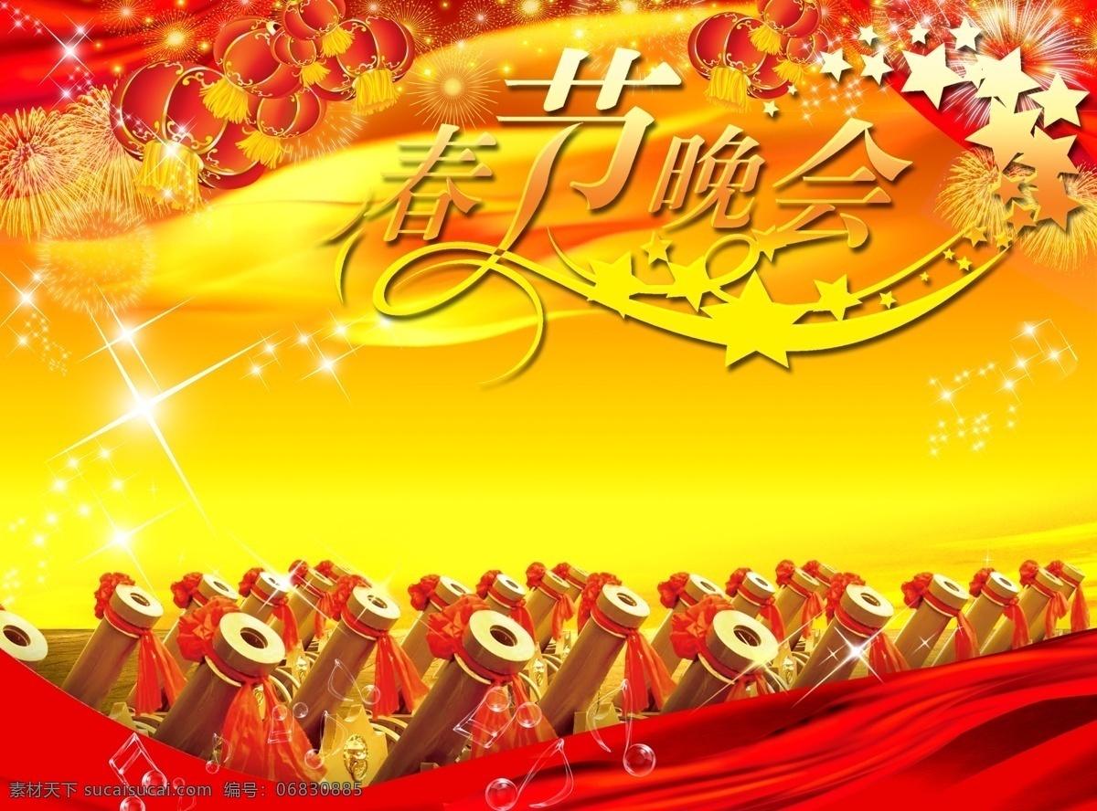 春节礼炮 春节 礼炮 礼炮素材 春节晚会 飘带 红灯笼 鞭炮 红色 文化 背景 分层 源文件