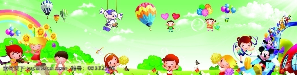 儿童节 学校标语 学生守则 学校制度 学校教育 中学生守则 小学生守则 制度模板 绿色背景 学生教育 校园文化 校园建设