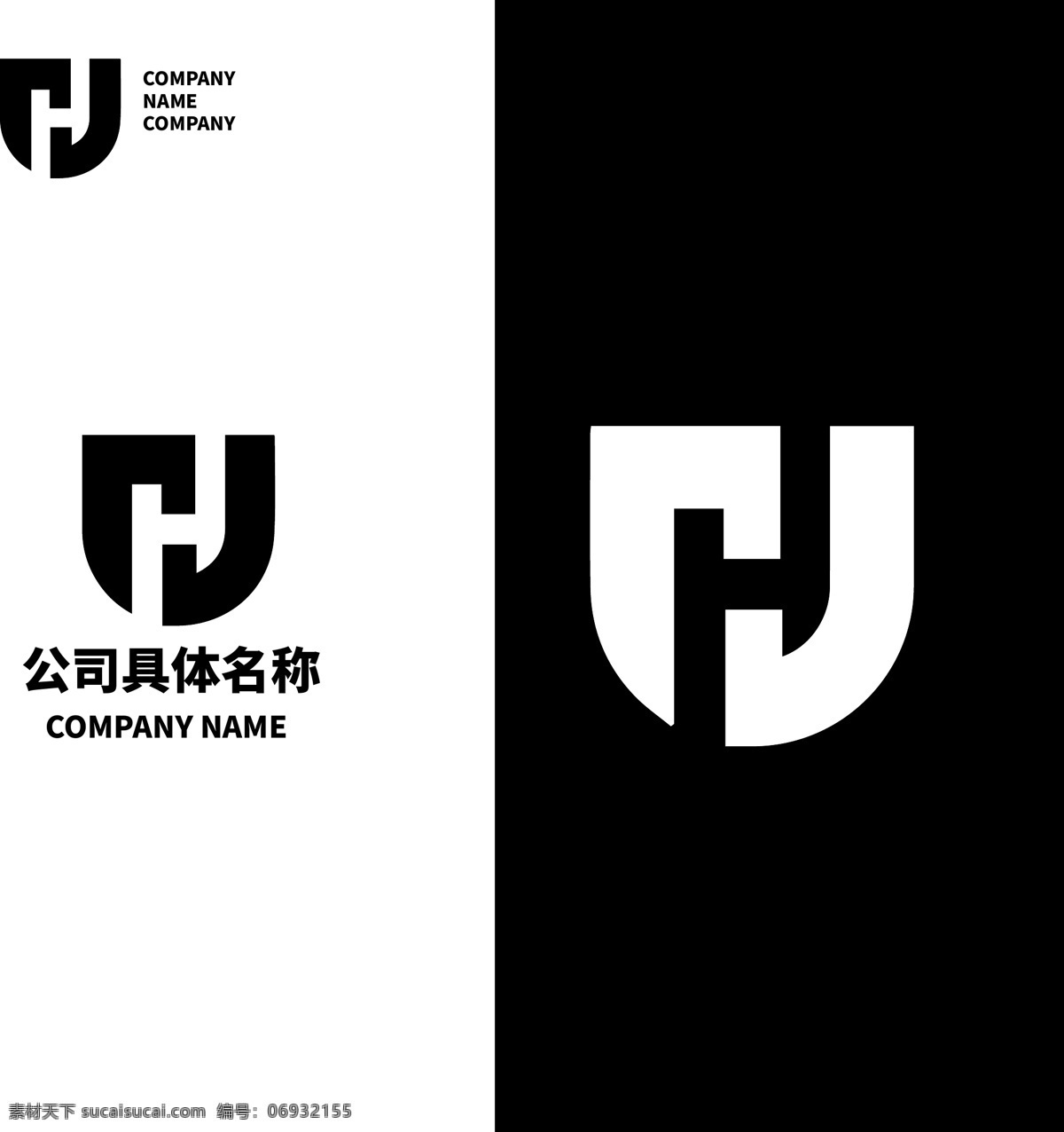 字母 h 盾牌 logo 数字 圆 标志图标 企业 标志