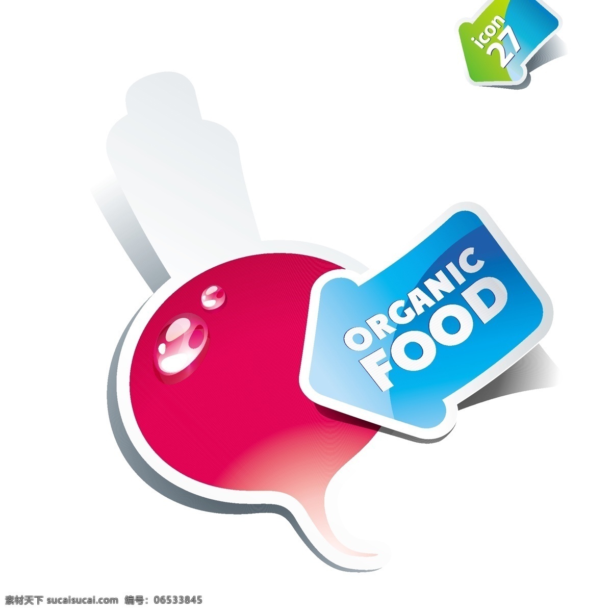 food logo 标签 标签图标 标识标志图标 标志 箭头 晶莹 绿色食品 有机 食品 矢量 模板下载 有机食品标签 食品标签 蔬菜标签 萝卜 水晶质感 水珠 贴纸 健康食物标签 图标 小图标 矢量图 其他矢量图