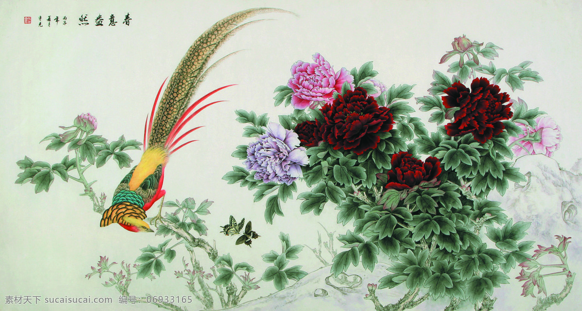 春意盎然 美术 中国画 工笔画 花鸟画 牡丹花 锦鸡 蝴蝶 文化艺术 绘画书法