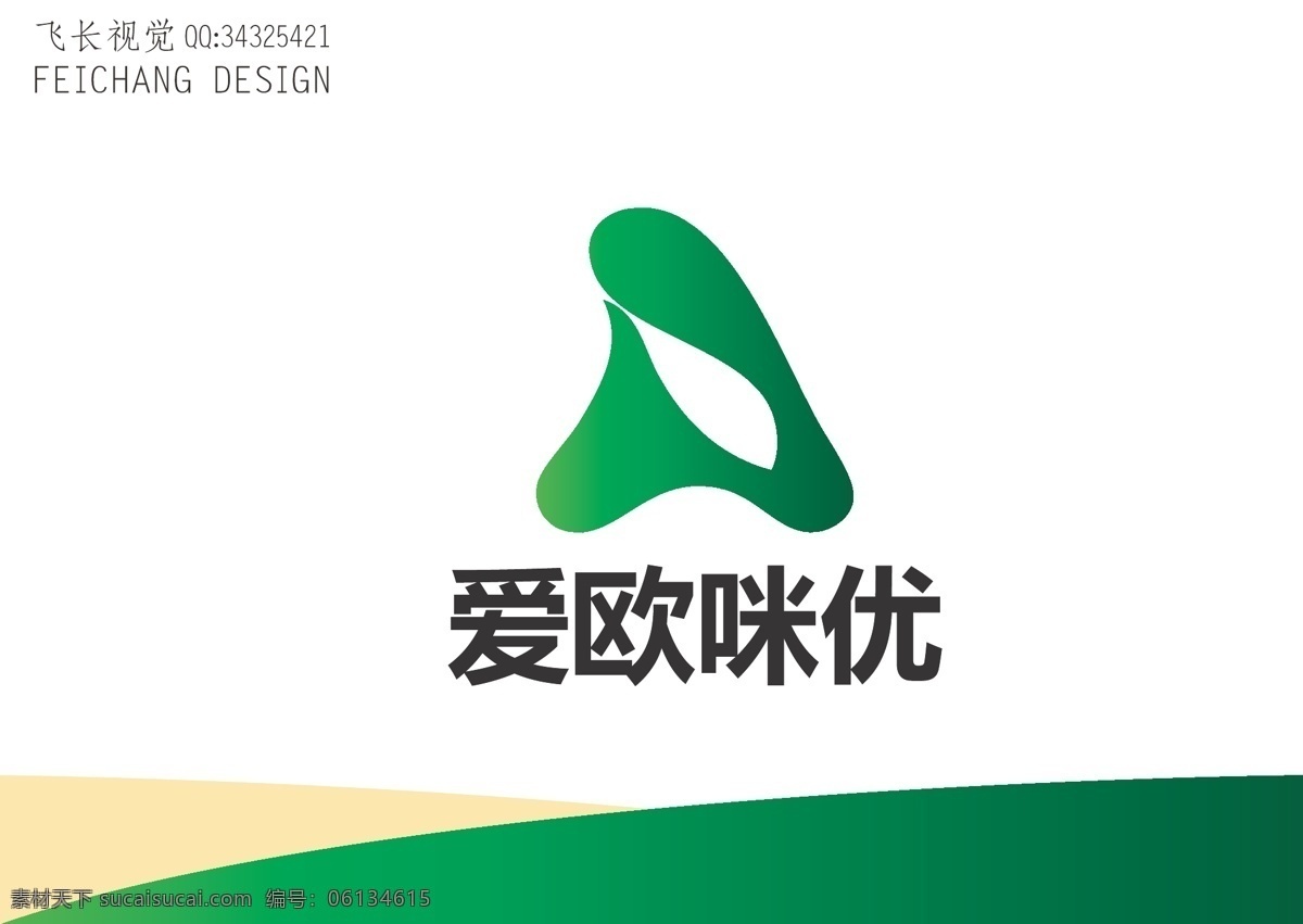 产品标志 产品 标志 绿色 字母a 生态