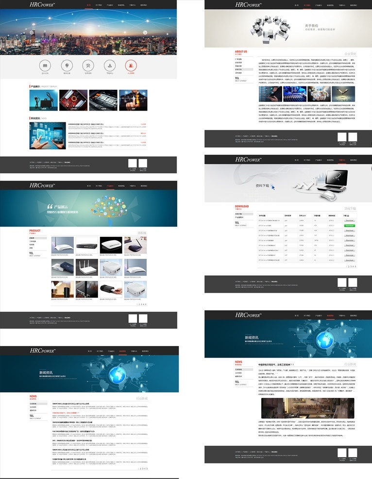企业网站 pc 端 模板 企业 web界面 中文模板 黑色 企业站 web 界面设计