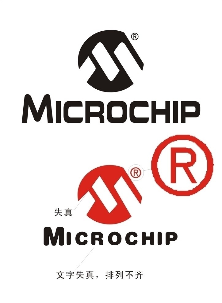 精细标准标记 microchip 电子行业 电子logo 电子标准 logo 标记 矢量素材 其他矢量 矢量