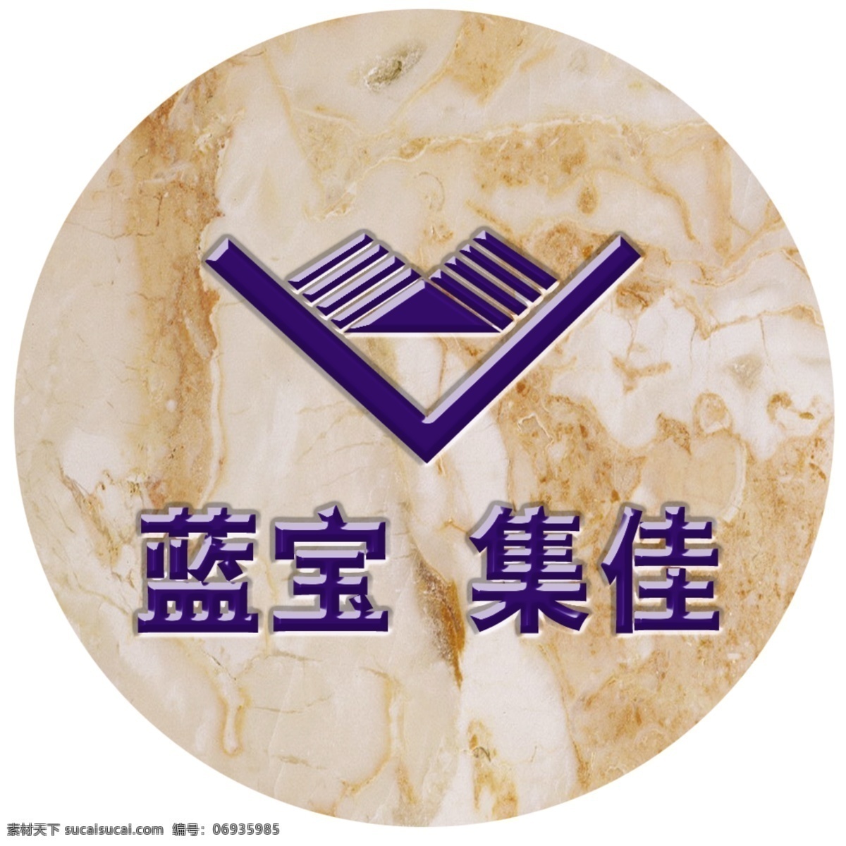 石材 涂料 包装桶 源文件 psd源文件