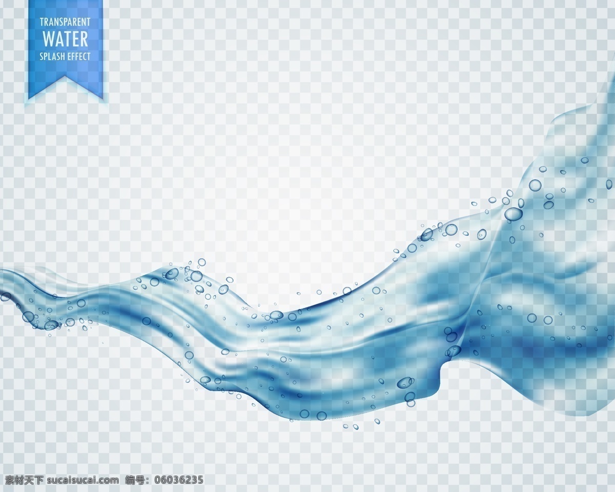 水波 水花 浪花 气泡 水纹 设计素材 背景图片 海洋素材 大海 水 波浪