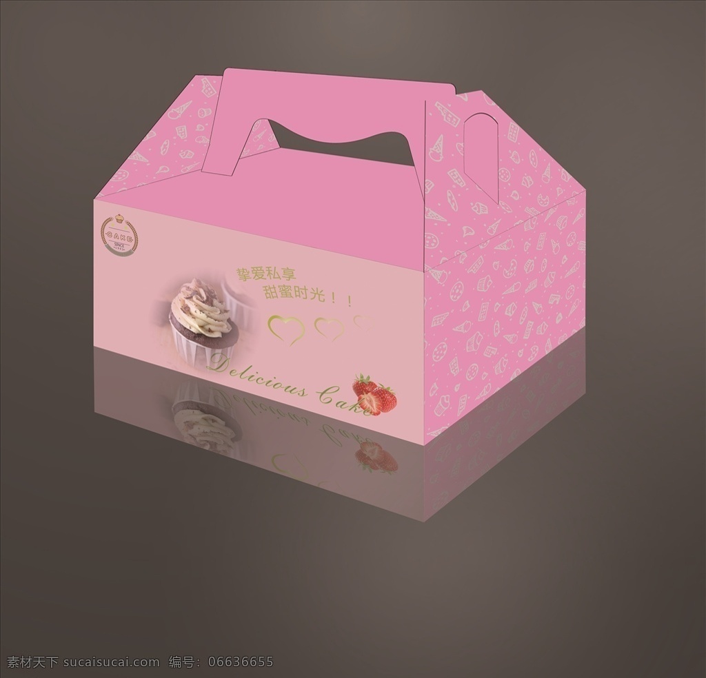 蛋糕盒展开图 蛋糕盒 甜品盒 手提蛋糕盒 包装盒 包装 cake 包装设计