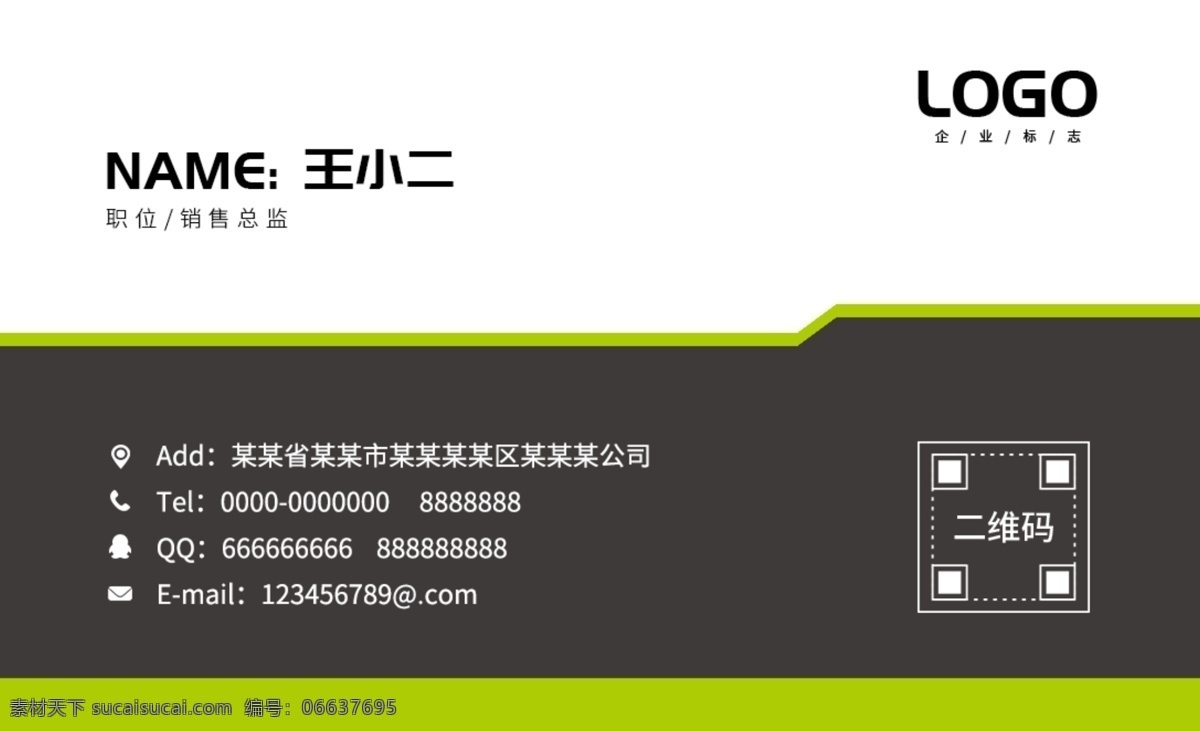 商务名片 名片 名片模板 名片设计 时尚名片 动感名片 红色名片 高端名片 高档名片 高级名片 简洁名片 大气名片 精制名片 创意名片 企业名片 公司名片 科技感名片 服饰名片 线条名片 动感线条 科技名片 蓝色科技名片 个性名片 简约创意名片 时尚简洁名片 简约名片 各行业通用 吊牌名片设计 名片卡片