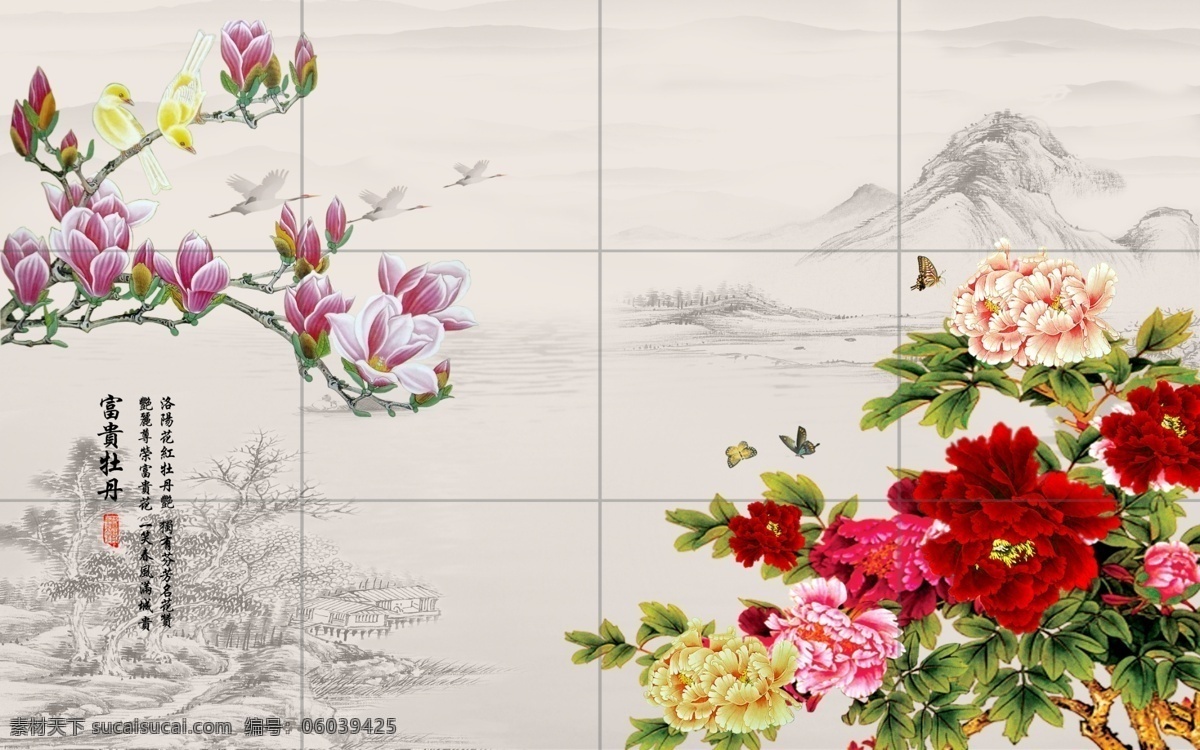 中式 传统 山水风景 花朵 富贵 背景 墙 国画 植物 中国风 牡丹花 山水国画 荷花鲤鱼 家和万事兴 富贵吉祥 装饰画 精美大气 创意 背景墙图案 电视背景墙 风水背景墙 寓意 电视背景 浮雕背景墙 花背景墙 中式背景墙 水墨国画 文化艺术 绘画书法
