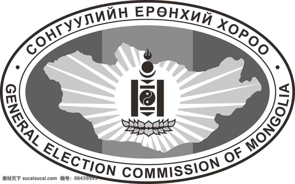 蒙古 大选 委员会 general election commission of mongolia 蒙古委员会 标志图标 公共标识标志