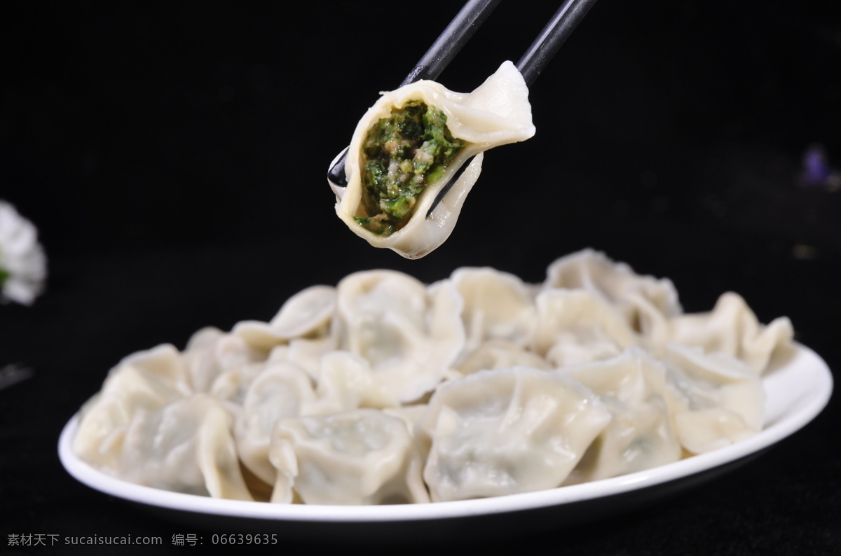 芹菜水饺 芹菜馅 水饺 主食