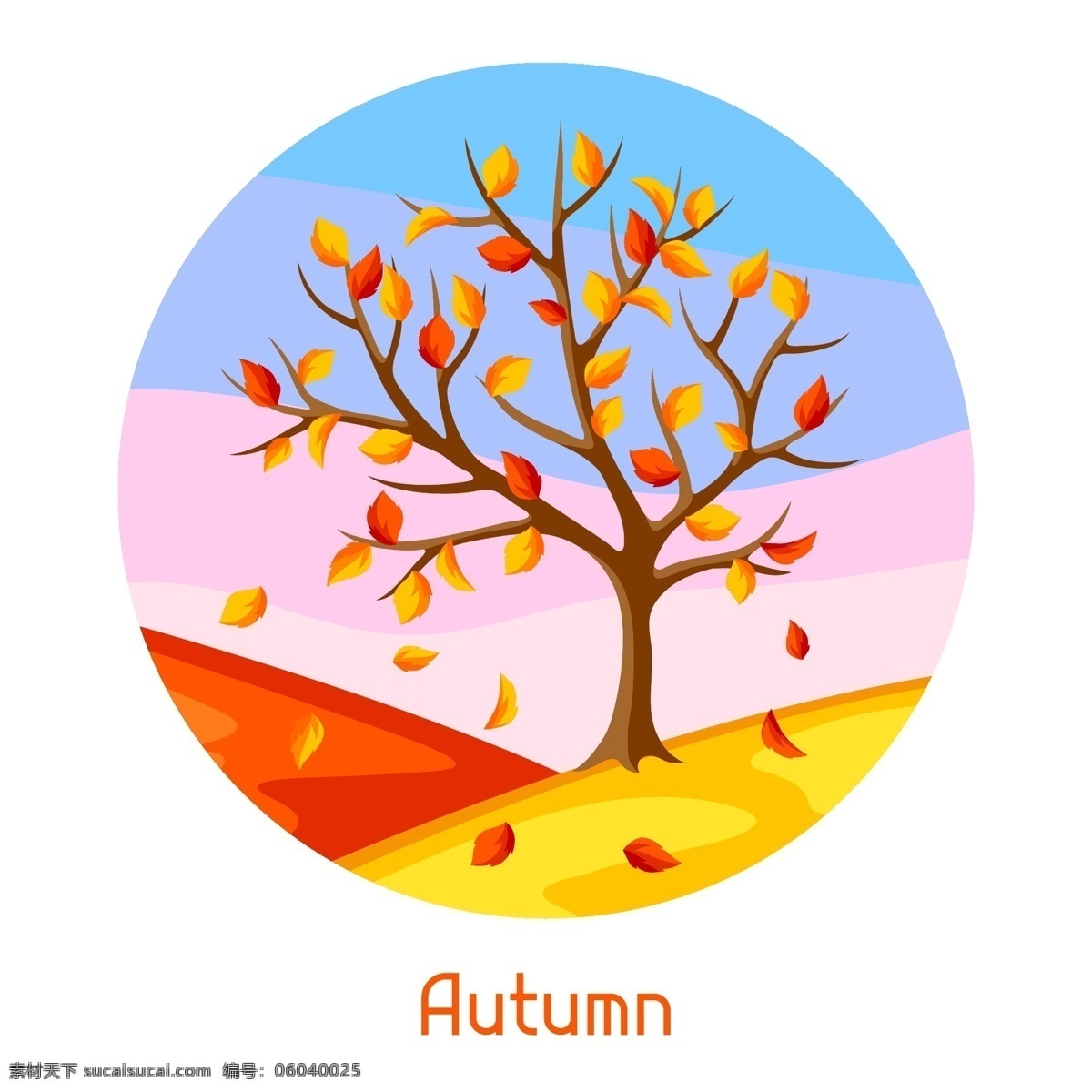 秋天 大树 插画 卡通 植物 落叶 风景 唯美 丰收