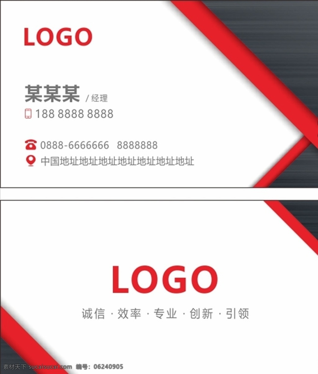 简约高档名片 高档 简约 名片 小清新 公司名片 企业名片 高档名片 个性名片 精美名片 商务名片 素雅名片 简洁名片 矢量图 名片卡片
