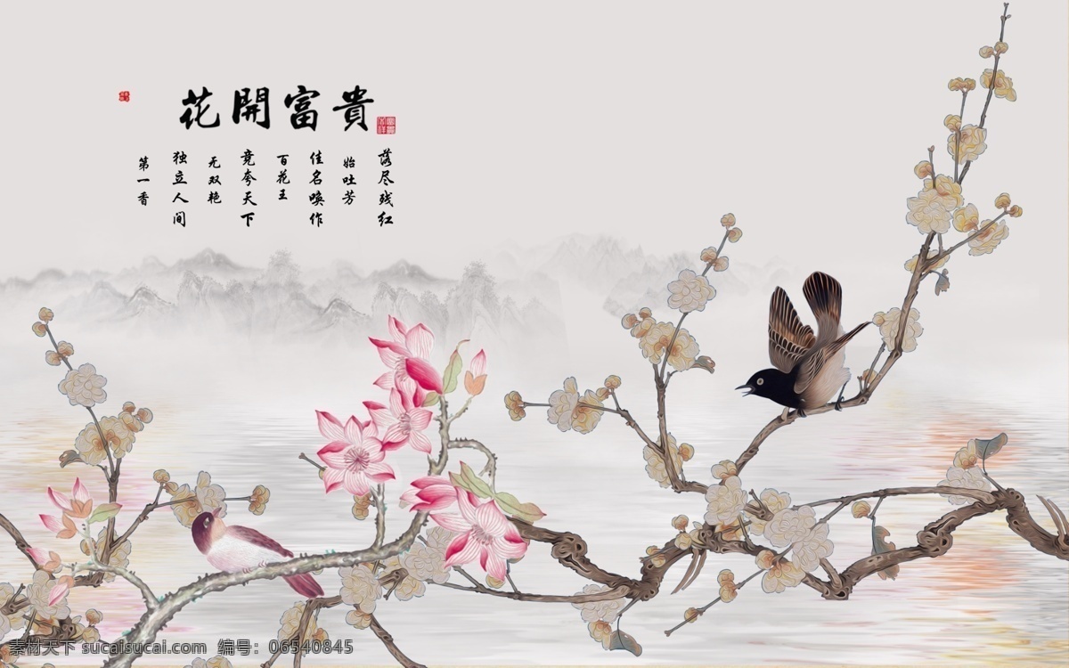 电视背景墙 家和万事兴 电视墙 沙发背景墙 客厅背景墙 背景墙 室内背景墙 装修背景墙 3d背景墙 背景图 立体背景墙 3d画 山水情 山水画 风景画 装饰画 壁纸 墙纸 花开富贵 家和富贵 荷花图 孔雀 钻石画 山水风景画 九鱼图 中式背景墙 平安富贵 现代背景墙 装饰装修 影视墙 水墨画