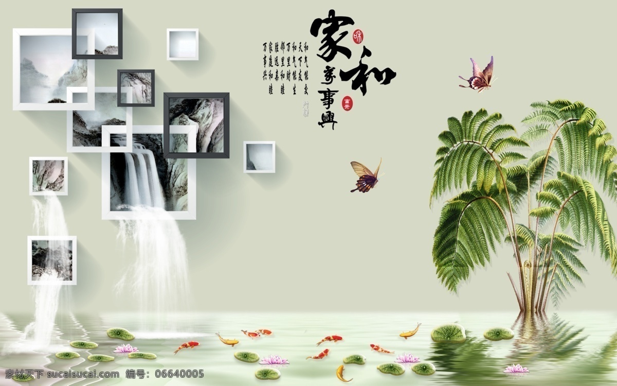 家和背景墙 家和万事兴 梅花 国画梅花 红梅 梅开五福 鲤鱼 吉祥如意 万事如意 年年有余 挂画 十字绣 装饰画 国画 山水画 中国风 中堂画 客厅画 大厅画 风水画 家居装饰画 室内装饰画 财源滚滚 红当头 鸿运当头 事事康宁 喜庆祥和 长长久久 竹子 墙画 壁画 金玉满堂 底纹边框 移门图案
