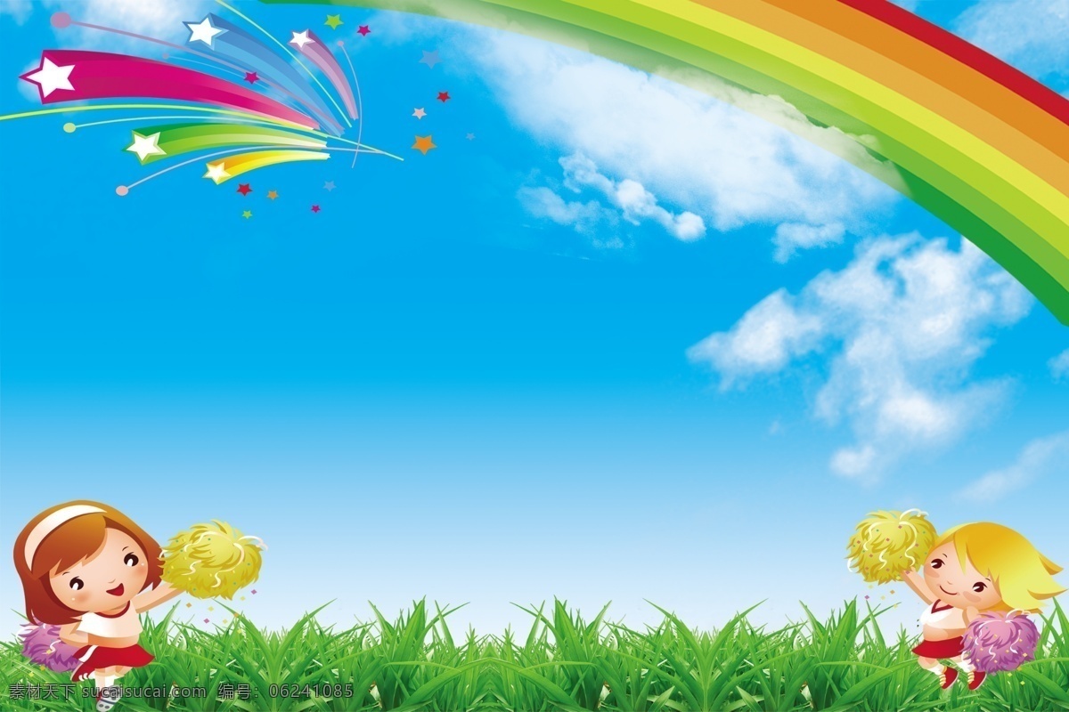 幼儿园背景 幼儿园 卡通 蓝天白云 彩虹 七彩线条 草地 展板喷绘 分层