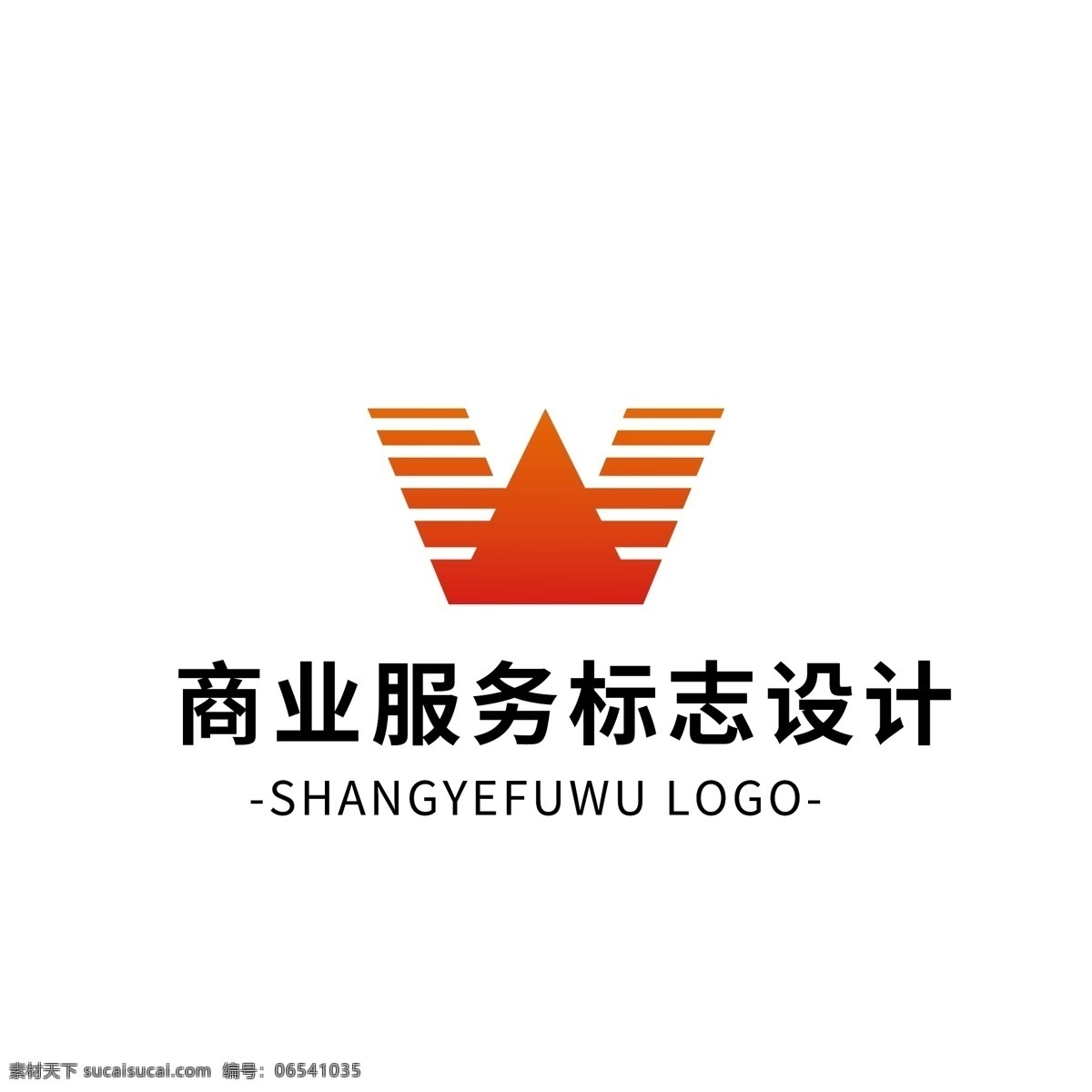 简约 大气 创意 商业服务 logo 标志设计 字母 矢量 图形