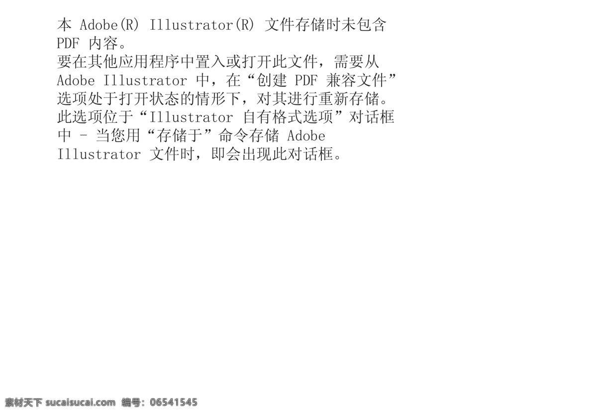 古代 纹样 年画 鱼 纹 龙 古代纹样 鱼纹 龙纹 底纹边框 古代花纹 矢量图库