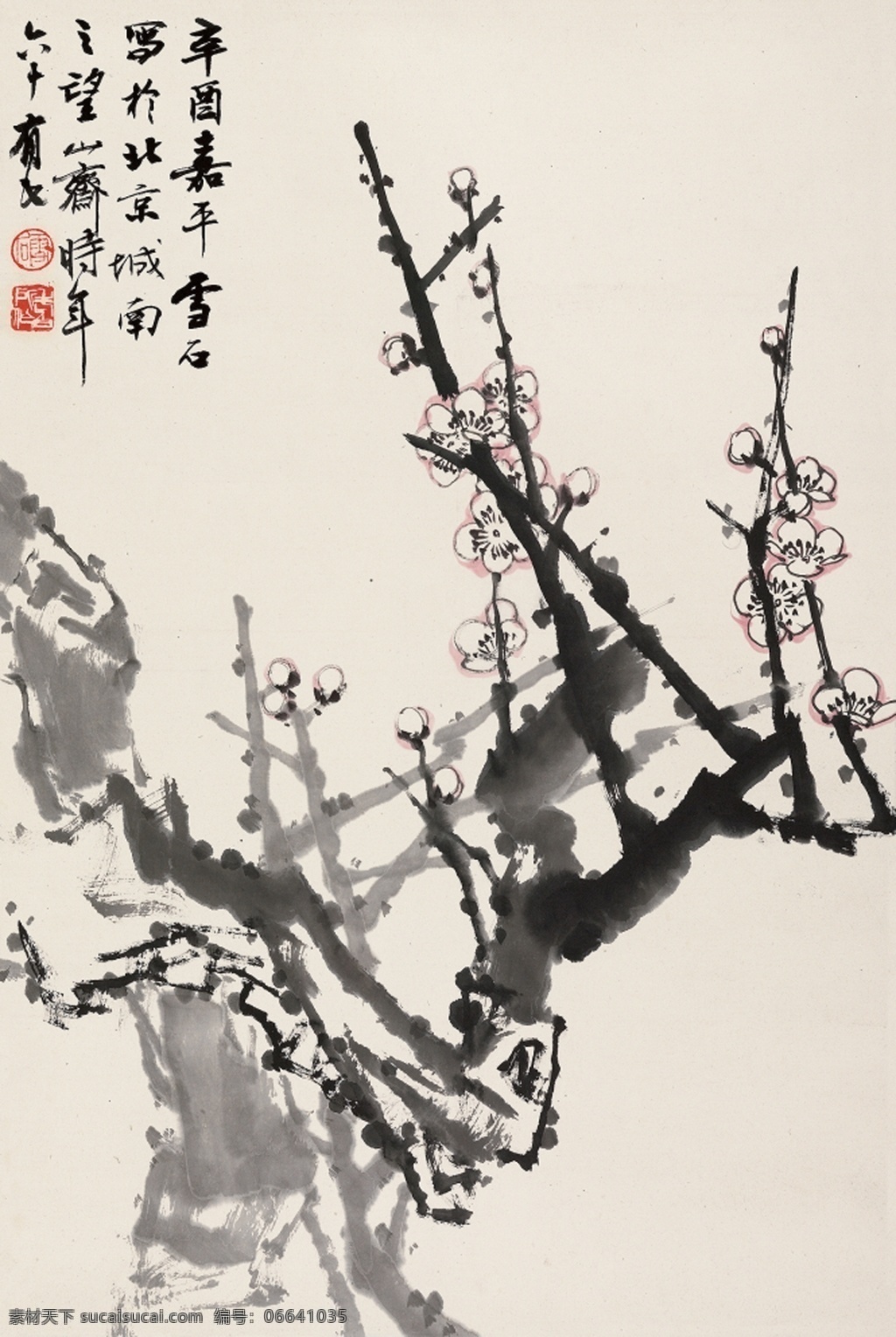 国画墨梅 绘画 艺术品 白雪石 国画 水墨画 梅花 春天 树木 美术 白雪石作品集 绘画书法 文化艺术