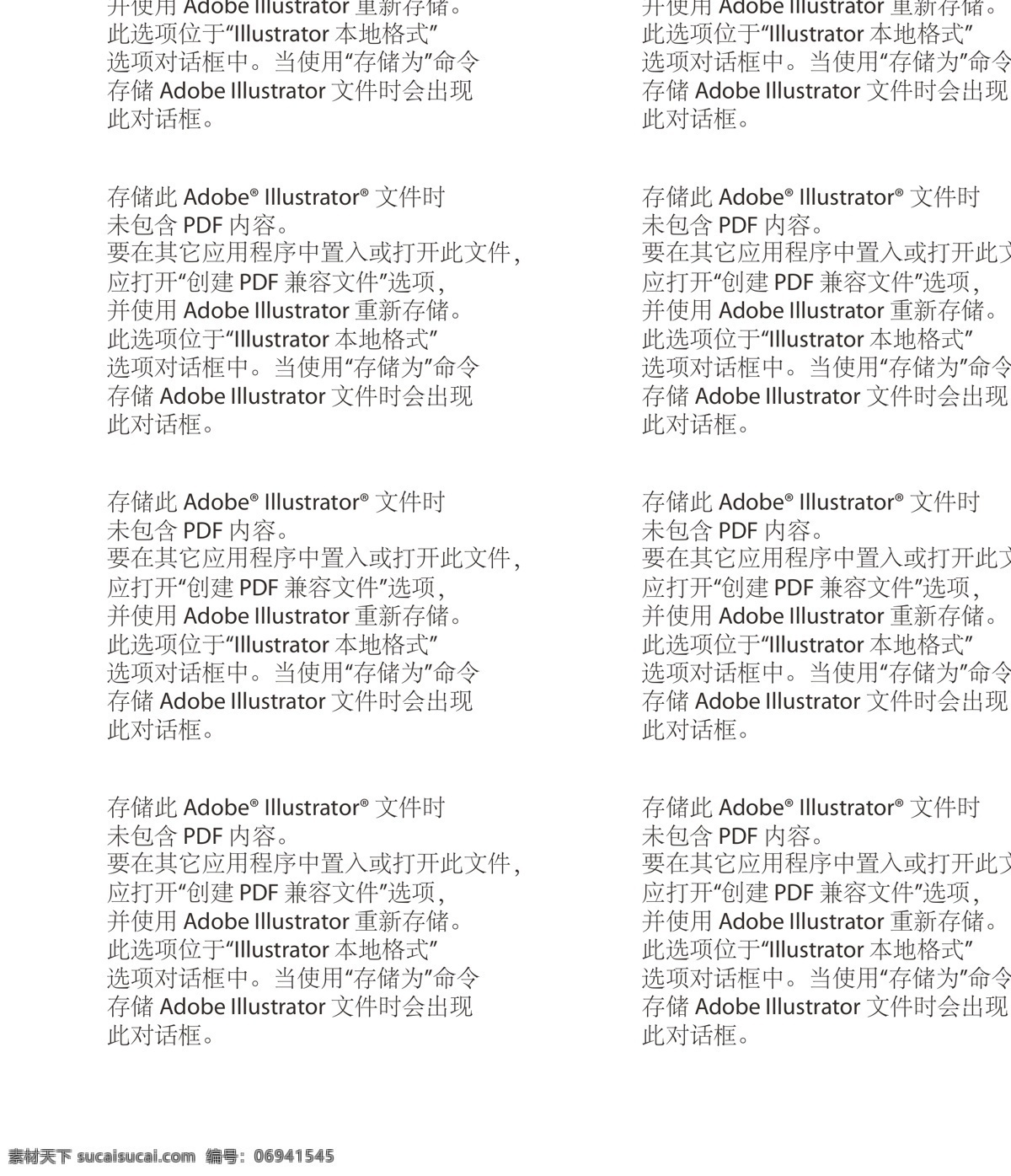 建行二折页 建行logo dm宣传单 广告设计模板 源文件 二折页 银行折页 折页 画册封面 银行单页 白色