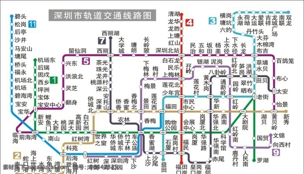 最新 深圳 地铁 线路图 轨道交通 地铁线路 深圳地铁线路 城铁 运营图 示意图