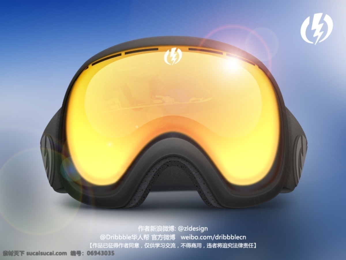 滑雪 镜 冬天 滑冰 闪电 太阳 雪地 阳光 遮阳 黄色眼睛 护镜 高清图案 psd源文件