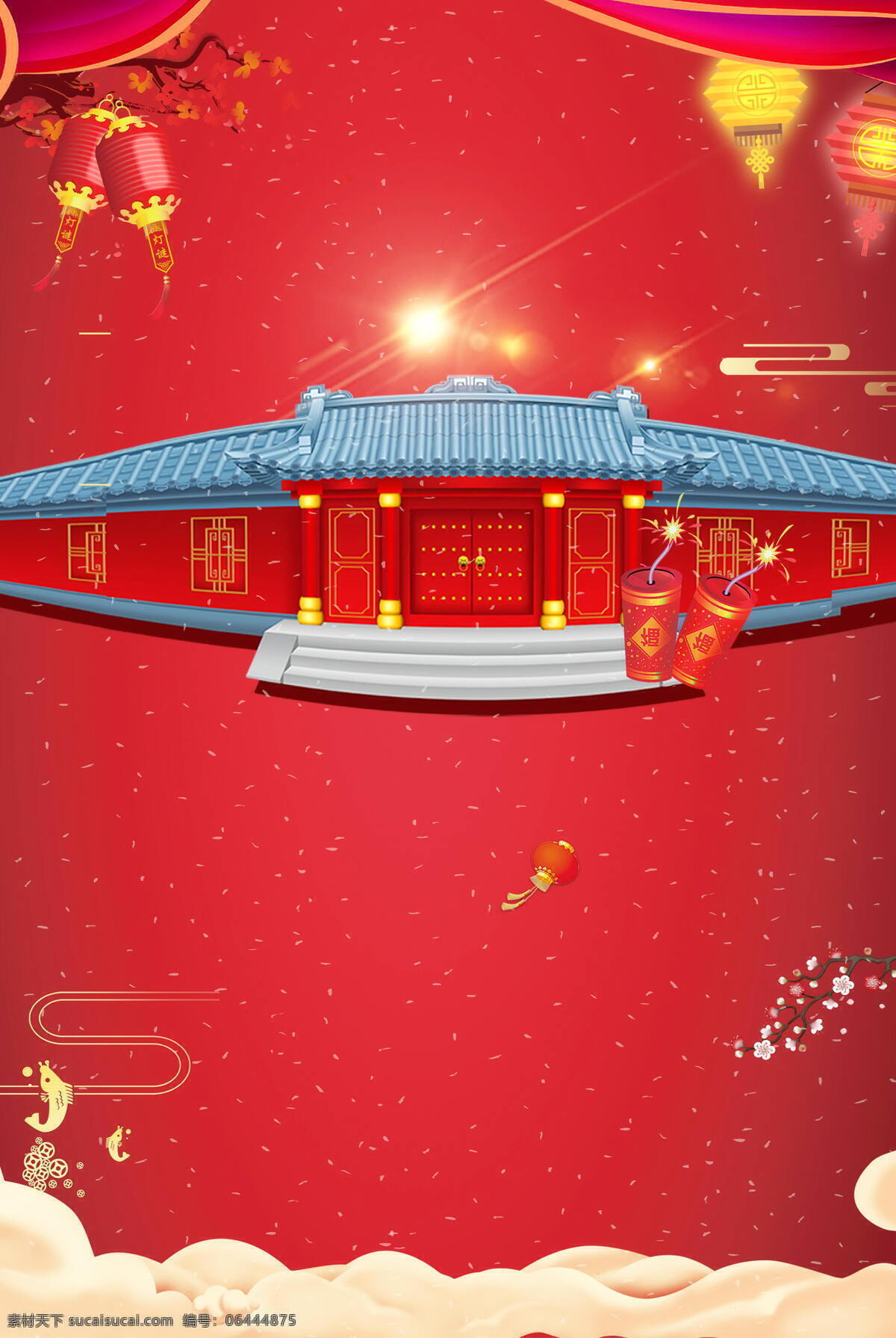 喜庆 纹理 春节 背景 大气 花纹 灯笼 海报 广告