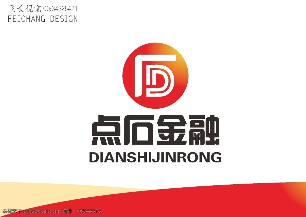 金融标志 金融 标志 字母d 石头 简约