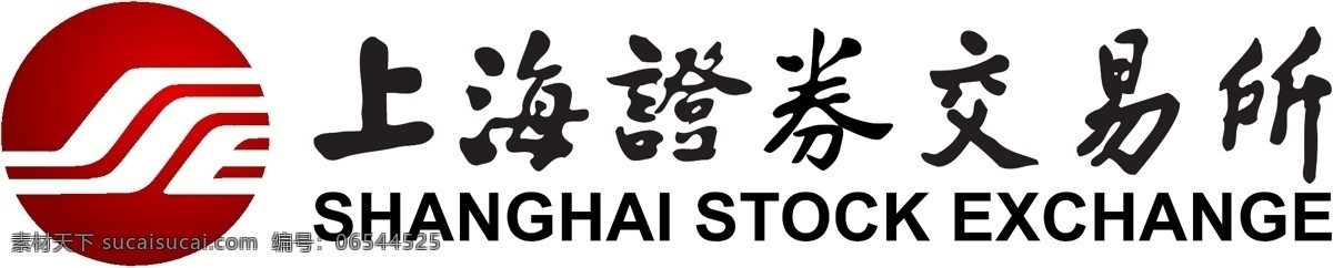 上海证券交易所 渐变 交易所 证券 上海 stock exchange 企业 logo 标志 标识标志图标 矢量