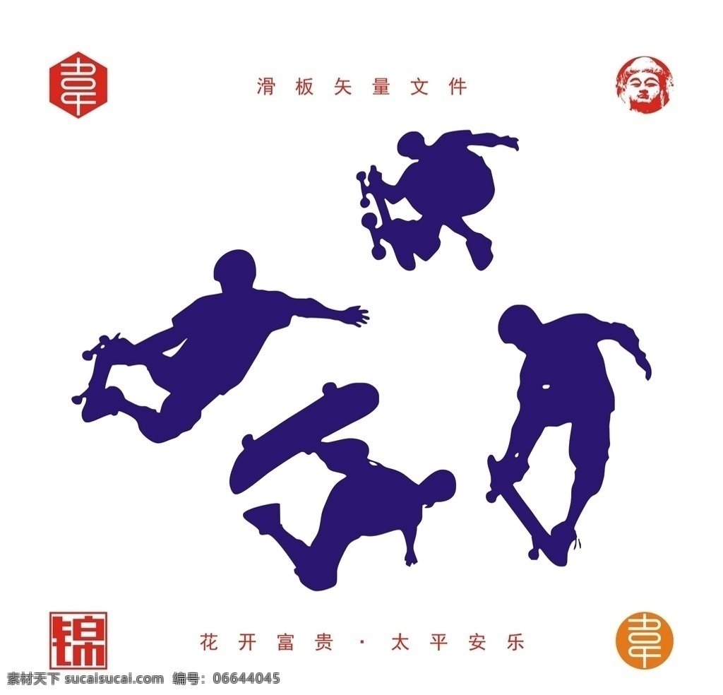 滑板矢量版画 滑板 版画 矢量 文件 广告 宣传 矢量版画