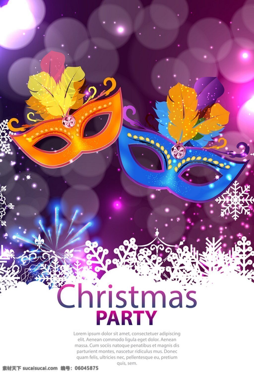 圣诞 派对 紫色 矢量 海报 模板 面具 圣诞节 雪花 紫色背景