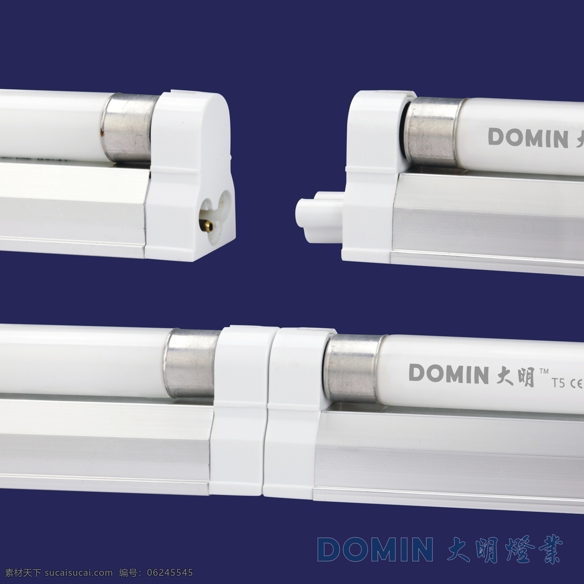 灯管 灯具 环保 家居生活 节能 节能灯 生活百科 家居 照明 荧光 支架 设计素材 模板下载 荧光灯 灯具支架 生活素材 大明灯业灯具 生活用品 海报 环保公益海报