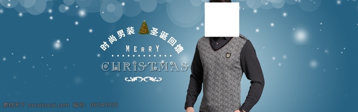 夏季 新品 淘宝 淘宝海报 男装海报 全屏海报 1920像素 高清psd 全 屏 男装 t 恤 海报 上 新 裤子全屏海报 休闲裤 青色 天蓝色