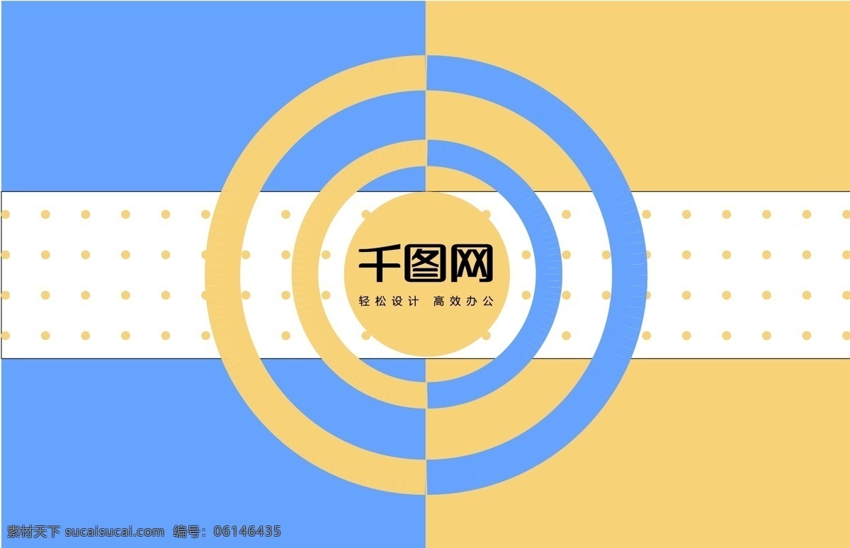 孟菲斯 风格 简约 名片 孟菲斯背景 孟菲斯名片 孟菲斯风格