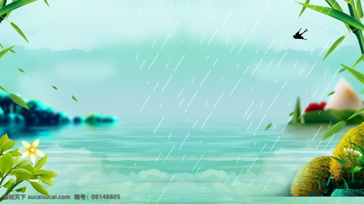 雨季 湖面 广告 背景 广告背景 下雨 雨滴 荷叶 荷花 粽子 植物