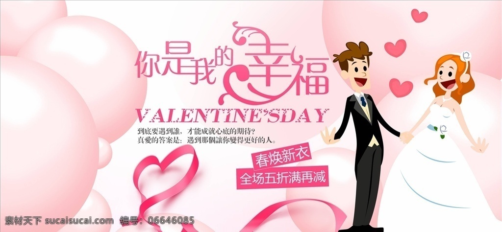 婚礼展板图片 结婚海报 婚礼海报 婚礼展板 婚礼签到 婚礼签到处 结婚展板 天赐良缘 结婚展架 结婚宣传单 新婚庆典 婚庆 新婚快乐 结婚舞台 婚礼晚会 婚庆布置 浪漫背景 酒店婚庆背景 酒店婚礼背景 酒店婚礼布置 婚庆策划 婚庆贺卡 结婚请柬