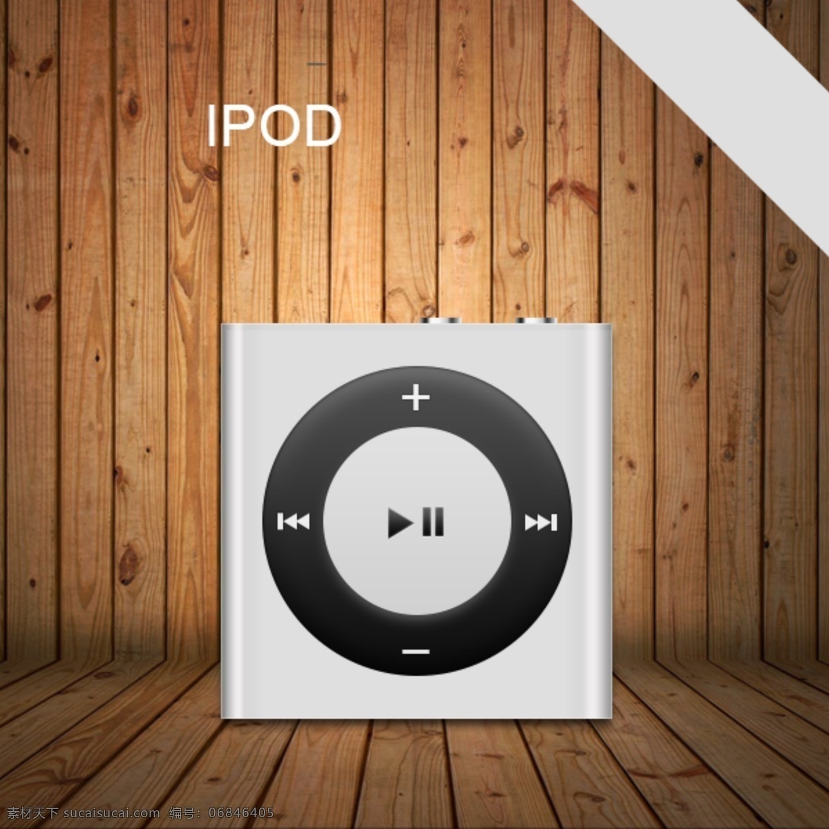 苹果 ipod 图标 分层 文件 音乐 播放器 分层文件 ipod图标 棕色