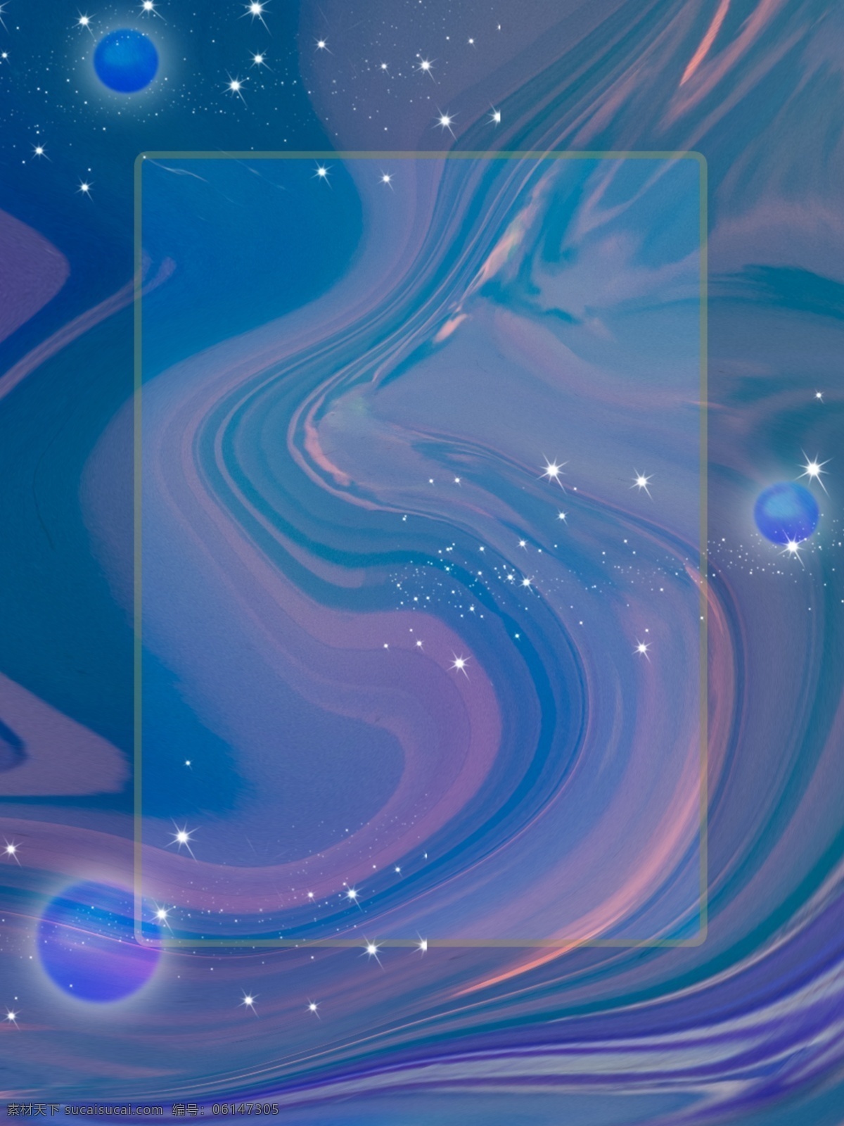 唯美 质感 渐变 星河 梦幻 流体 神秘 球体 背景