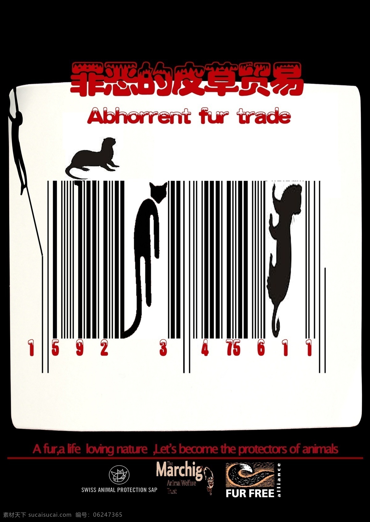 保护动物 公益海报 环境设计 其他设计 源文件 反对 皮草 贸易 模板下载 反对皮草贸易 环保公益海报