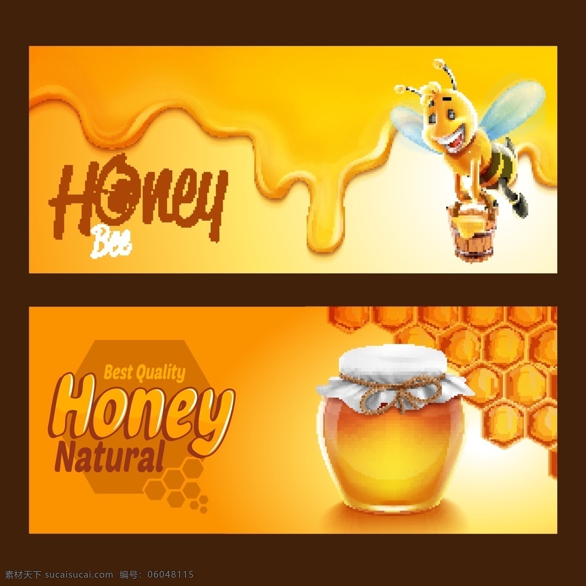 天然 蜂蜜 食品包装 背景图片 黄色 淘宝 宣传
