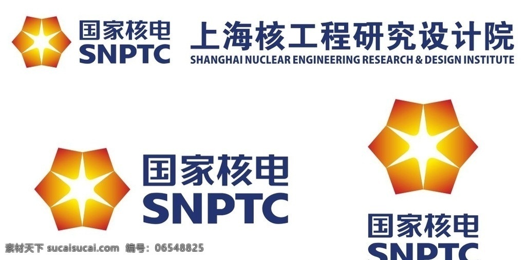 国家核电 logo snptc 核电工程 核工程 标志图标 企业 标志