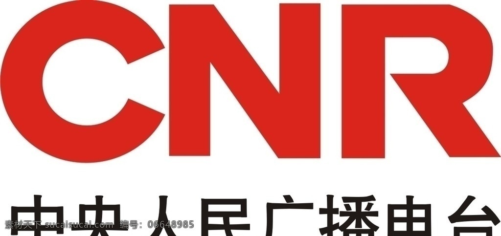 cnr 中央人民广播电台 标志 cnr标志 cnrlogo logo 企业 标识标志图标 矢量