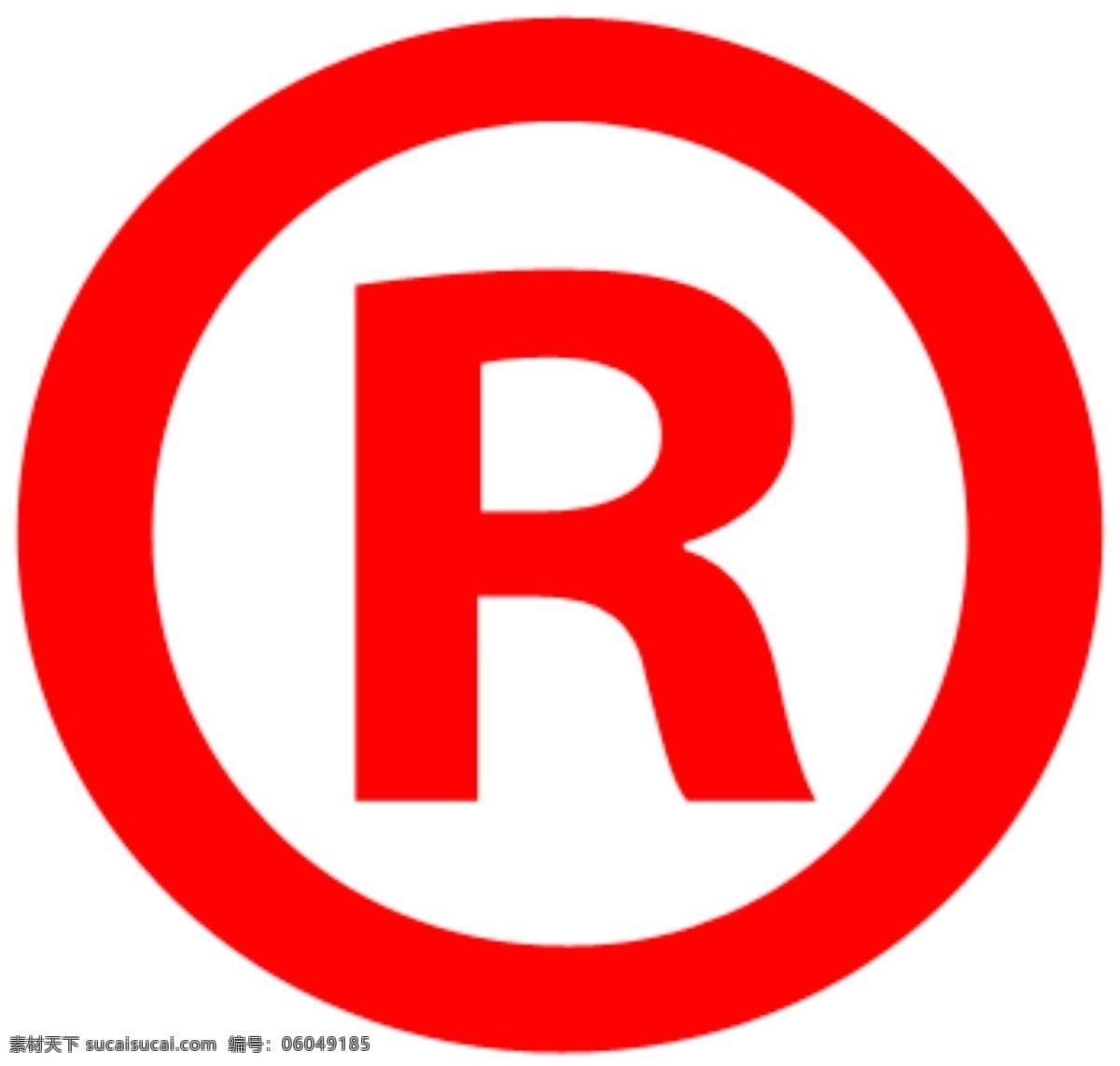 r注册商标 r 商标 注册 注册商标 大写r 分层 背景素材